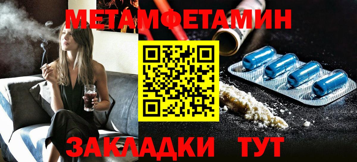 АМФ 97% Магнитогорск