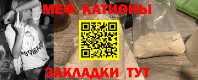 эйфоретик Гусь-Хрустальный