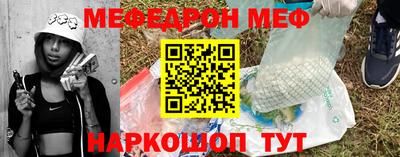 прущая мука Гусиноозёрск