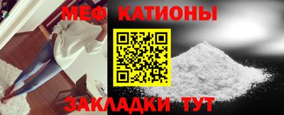 прущая мука Гусиноозёрск