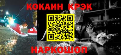 прущая мука Гусиноозёрск