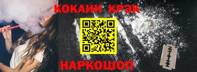 кокаин колумбия Гусев
