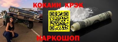 кокаин колумбия Гусев