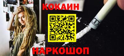 прущая мука Гусиноозёрск