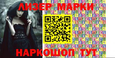 прущая мука Гусиноозёрск