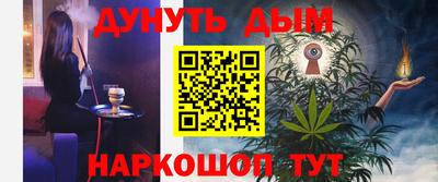 эйфоретик Гусь-Хрустальный
