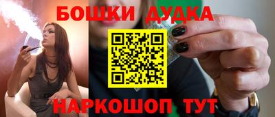 прущая мука Гусиноозёрск