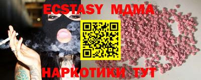 прущая мука Гусиноозёрск