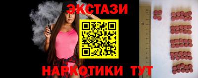 эйфоретик Гусь-Хрустальный