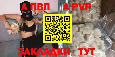 эйфоретик Гусь-Хрустальный