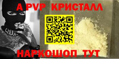 эйфоретик Гусь-Хрустальный