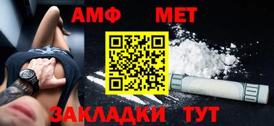 эйфоретик Гусь-Хрустальный