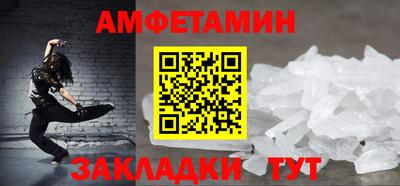 эйфоретик Гусь-Хрустальный