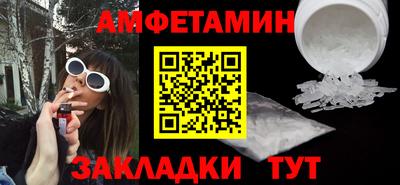 эйфоретик Гусь-Хрустальный