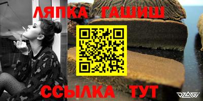 прущая мука Гусиноозёрск