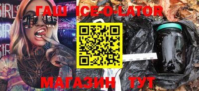 эйфоретик Гусь-Хрустальный