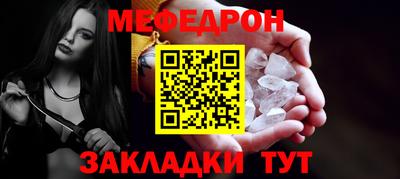 прущая мука Гусиноозёрск