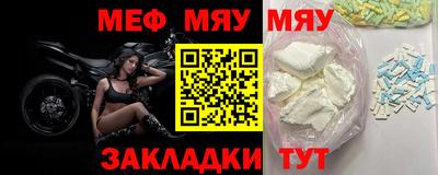 прущая мука Гусиноозёрск