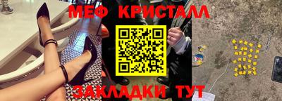 эйфоретик Гусь-Хрустальный