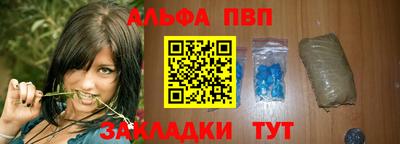 эйфоретик Гусь-Хрустальный