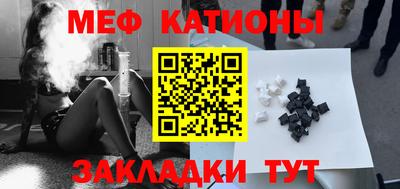 прущая мука Гусиноозёрск