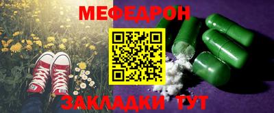 прущая мука Гусиноозёрск