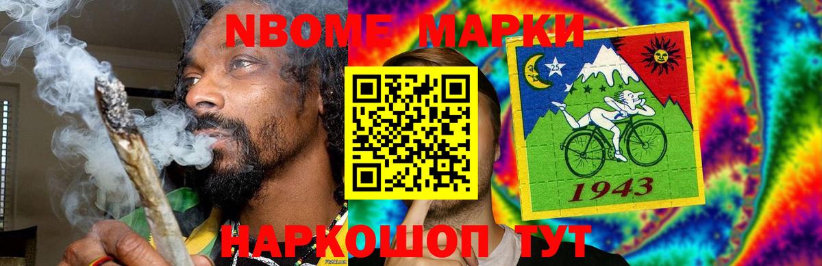 Лсд 25 экстази ecstasy  ЛСД экстази кислота  Магнитогорск  Вход с VPN 