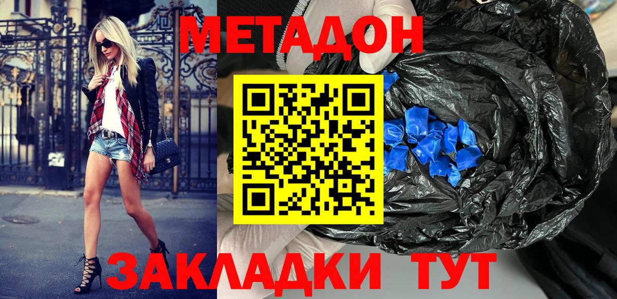 APVP СК   Cocaine  Наркошоп  Конопля  Мефедрон   Магнитогорск  Гашиш  Вход с VPN 