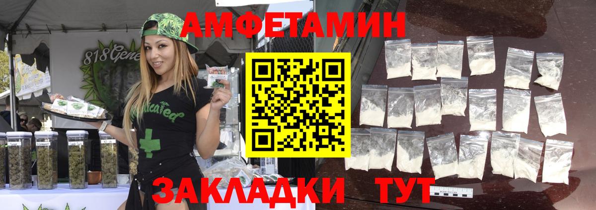 Первитин кристалл Магнитогорск