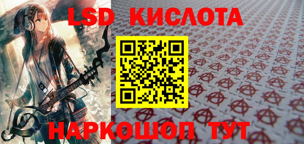 Марки 25I-NBOMe 1,5мг Магнитогорск