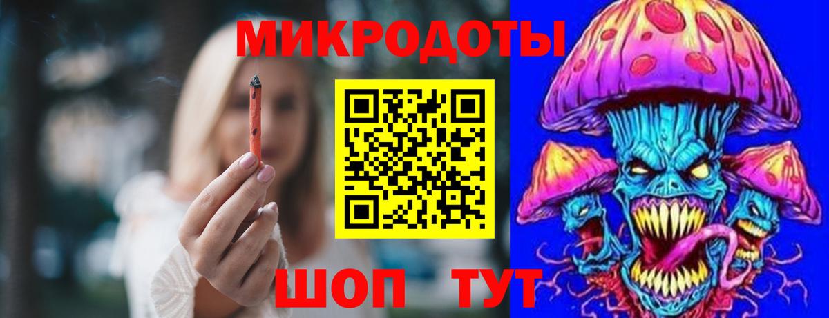 Магнитогорск  Галлюциногенные грибы ЛСД  Галлюциногенные грибы Cubensis  Вход с VPN 