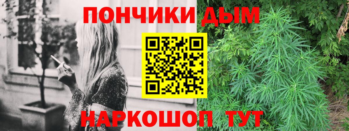 Каннабис планчик  Шишки марихуана MAZAR  Магнитогорск  Вход с VPN 